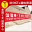 福建宁德墙体喷绘广告,休闲零食墙面喷涂广告户外巨幕