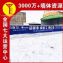 福建石狮贴喷绘广告,手机通讯刷涂料广告施工严谨