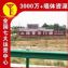 福建三明乡镇喷绘广告,光伏发电户外喷绘广告循环传播