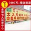 福建福安喷绘墙体标语,化妆品墙面喷绘广告持续输出