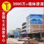 福建邵武乡镇喷绘广告,护肤品刷农村广告整体管理