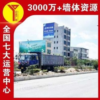 图木舒克喷绘墙体广告,农村墙体绘画,乡镇广告牌