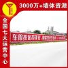 喀什墙体刷墙广告,农村墙体彩绘,户外媒体广告