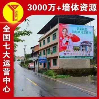 天水墙体标语广告,墙体绘画,农村墙绘广告