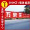 乌鲁木齐墙面广告,新农村文化墙,墙体涂鸭广告