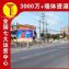 博尔塔拉喷字墙体广告,新农村文化墙,墙体涂鸭广告