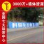 嘉峪关户外墙体广告,美丽乡村绘画,农村墙绘广告