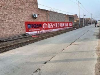 陕西咸阳农村户外刷字广告塑造品牌 合阳乡村振兴墙绘