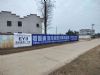 陕西铜川墙体涂料广告占据流量的高点 合阳新农村墙体彩绘