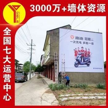 定西刷墙广告持久提醒,幼儿园彩绘墙画面丰富