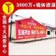 石嘴山墙面刷广告持久提醒,外墙创意彩绘格调清新