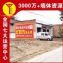 宁夏刷墙广告发布进村入户,墙体喷彩绘体现街头文化