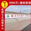 甘南刷涂料广告简单直白,古建筑彩绘素材多样
