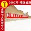 金昌刷墙上广告重复记忆,墙绘壁画质量保证