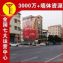 石嘴山墙体广告户外巨幕,幼儿园彩绘墙升级乡村颜值