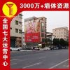 石嘴山墙体广告户外巨幕,幼儿园彩绘墙升级乡村颜值