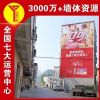 平凉围墙刷广告选对路径,墙画手绘画免费修补