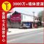陇南刷油漆广告拓客乡镇,墙绘彩绘自有画师