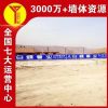 张掖墙面刷涂料广告监测发布,彩绘墙完善服务