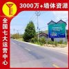 武威刷墙广告制作户外巨幕,彩绘墙面效果保持长久