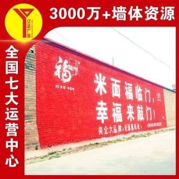 中卫户外墙体喷画很显眼,墙画手绘画画工精湛
