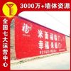 中卫户外墙体喷画很显眼,墙画手绘画画工精湛