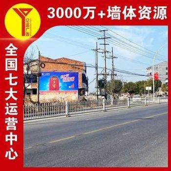 石嘴山刷涂料广告具有持久性,文化墙彩绘美轮美奂