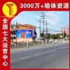 石嘴山刷涂料广告具有持久性,文化墙彩绘美轮美奂