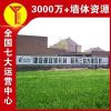 固原刷墙广告价格落地传达,新农村文化墙画工精湛