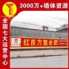 石嘴山刷墙广告公司通俗易懂,机喷彩绘墙工作认真