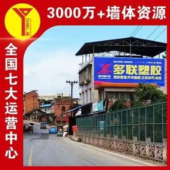 甘肃刷墙广告厂家循环传播,3d立体墙绘包工包料