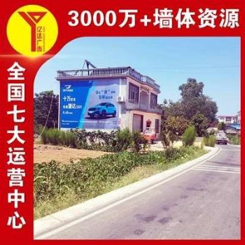 张掖刷墙广告施工点位多,彩绘墙画画面灵动
