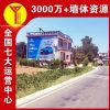 张掖刷墙广告施工点位多,彩绘墙画画面灵动