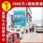 嘉峪关刷墙广告公司进村入户,新农村建设墙体彩绘文明风景线