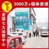 嘉峪关刷墙广告公司进村入户,新农村建设墙体彩绘文明风景线