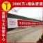 嘉峪关刷墙广告发布横行乡里,彩绘墙面防水耐晒