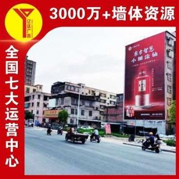 白银刷墙广告发布醒目展示,配电箱彩绘施工上心