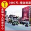 白银刷墙广告发布醒目展示,配电箱彩绘施工上心