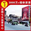 白银刷墙广告发布醒目展示,配电箱彩绘施工上心