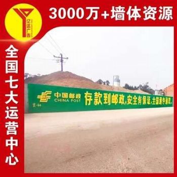 酒泉户外墙体喷画打入群众,文化墙彩绘画工精湛