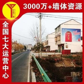 固原刷墙广告施工具有持久性,文化墙彩绘包工包料