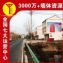 固原刷墙广告施工具有持久性,文化墙彩绘包工包料