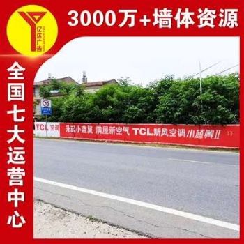 甘肃户外墙体喷画朗朗上口,墙绘壁画免费修补