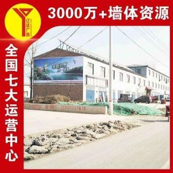 甘肃刷油漆广告简练明显,墙体绘画鲜明醒目
