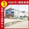 甘肃刷油漆广告简练明显,墙体绘画鲜明醒目