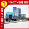 金昌户外墙体喷画言简意赅,美丽乡村墙绘美化乡村印记