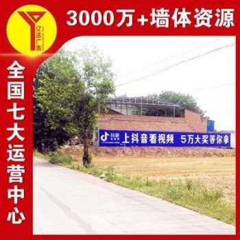 兰州刷墙广告厂家具有持久性,墙体绘画施工上心