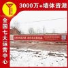 固原刷农村广告醒目展示,彩绘墙面赋予乡村魅力