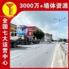 银川壁墙广告具有持久性,文化墙彩绘体现街头文化