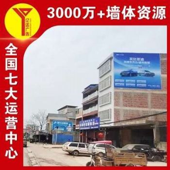 金昌刷墙广告厂家位置醒目,墙体绘画画面丰富
